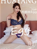 HuaYang花漾show 2024.03.13 VOL.571 尤妮丝Egg(71)